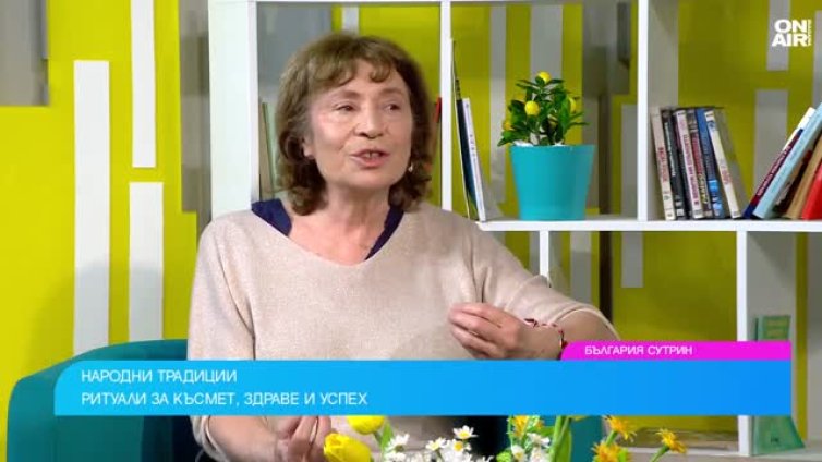 Етнолог: Водата е вид освещаване, има магическа сила