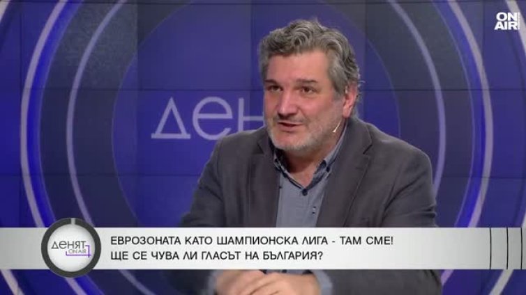 Големият бизнес е подготвен за еврото, администрацията – също