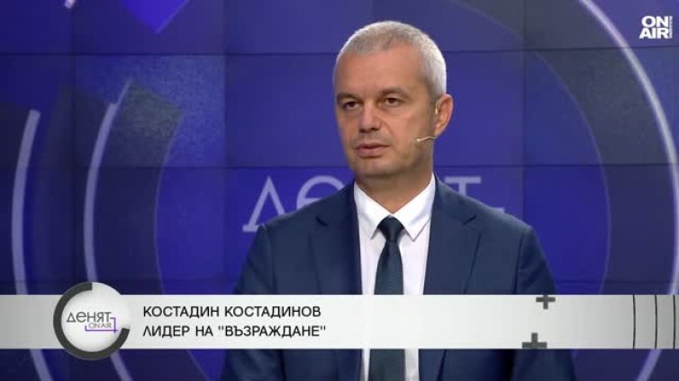 Костадинов: Борисов е уплашен и от него чух зов за помощ