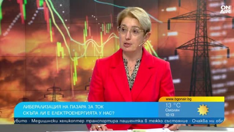 Битовите потребители на пазара на ток: Ще плащаме ли по-скъпо и какви са рисковете?