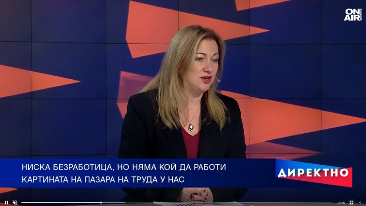 Ниска безработица, но остър недостиг на квалифицирани кадри на пазара на труда. Защо?