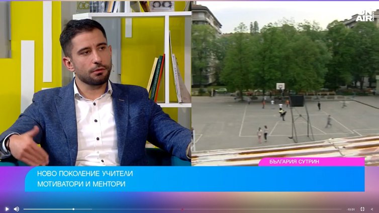 Каква ще е ролята на учителя във времето на изкуствения интелект?