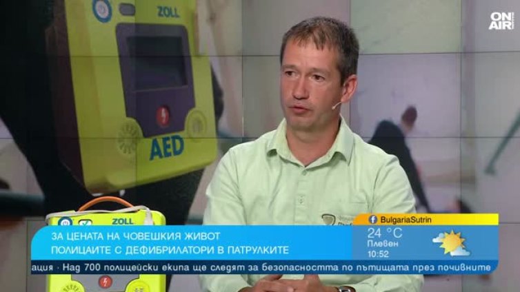 Автоматичният дефибрилатор дава подробни инструкции с базови насоки
