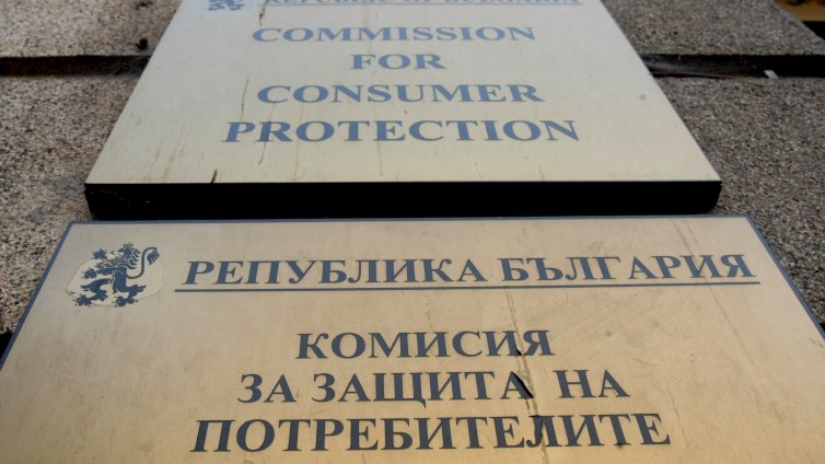 КЗП завежда колективен иск срещу електроснабдително дружество 