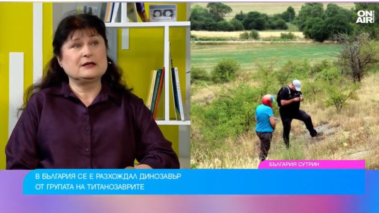 В България се е разхождал динозавър от групата на титанозаврите