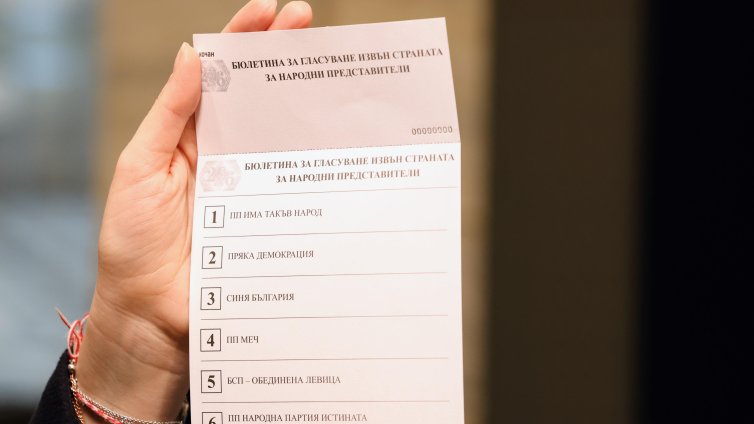 583 890 евро са похарчили партиите за медийна реклама за изборите