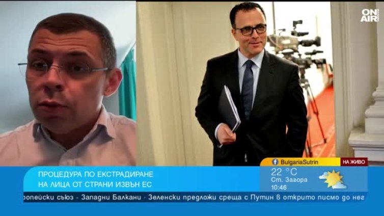 Какви са правните стъпки по екстрадацията на Стоян Мавродиев?