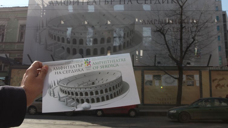 &bdquo;Античния театър и Амфитеатъра на Сердика&ldquo; стават държавна собственост 