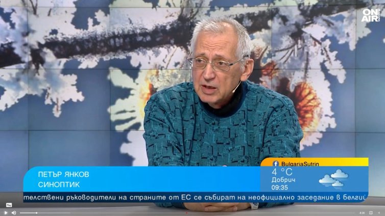 Синоптик: До края на месеца ще се редуват сняг и слънце