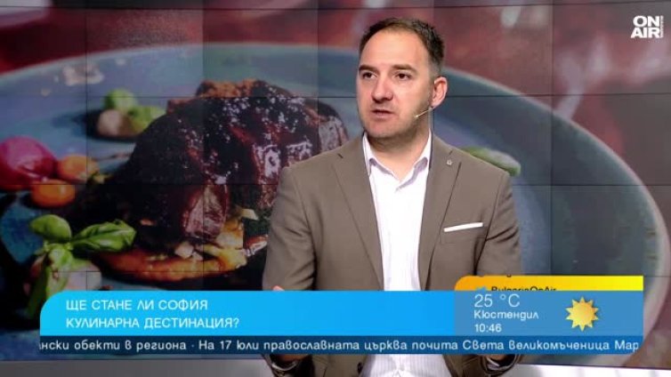 "Мишлен" в София: Не е дали, а кога