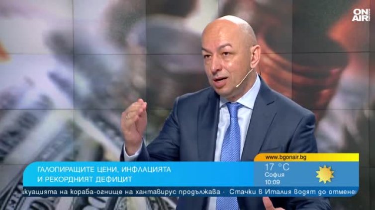 Новата власт пред изпитание: Инфлация, дефицит и растящ дълг