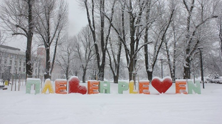 В Плевен вторник ще е неучебен ден 