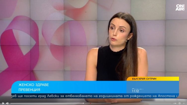 С модерните технологии е напълно възможно да спрем рака на шийката на матката