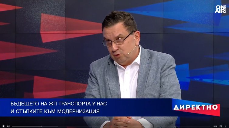 Модернизация на жп транспорта: 160 км ще е скоростта на влаковете