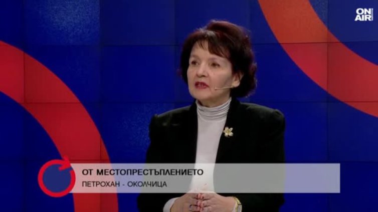 Проф. Шопова за трагедията "Петрохан": Обществото ни е болно