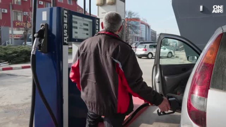 Поскъпването на горивата е удар за бюджета на домакинствата