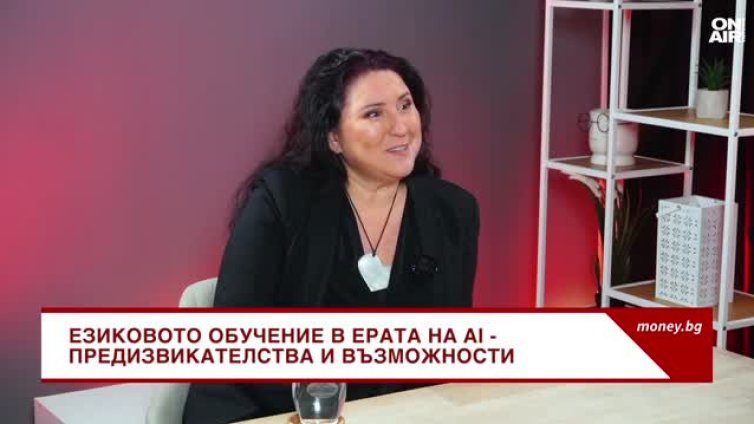 Наблюдава се промяна в профила на хората, които учат чужди езици