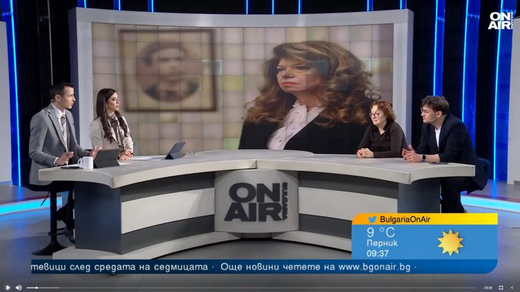 Бюджет, инфлация, администрация - задачи пред новия кабинет
