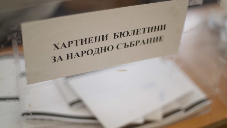 "Мяра": Изборната активност към 11:00 часа е 13,6%