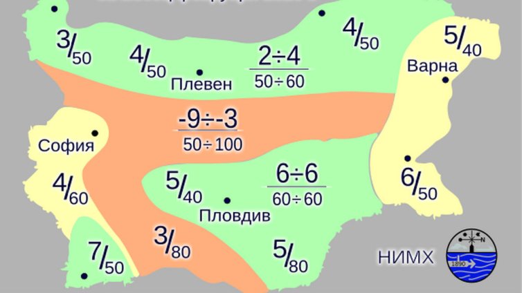Времето през февруари: От -12 до +23 градуса и валежи над нормата