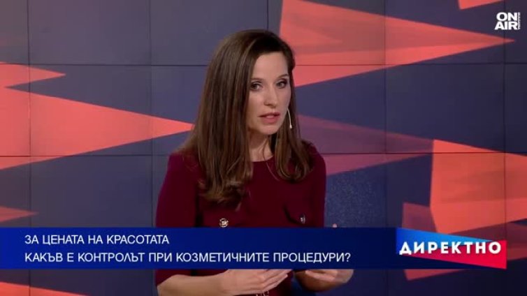 Филъри, инжекции: Здравето се превръща в търговски продукт