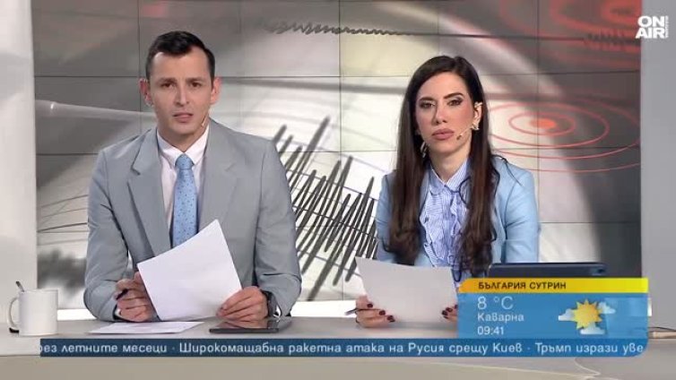Сеизмолог за труса в Турция: Не се очаква нищо нетипично
