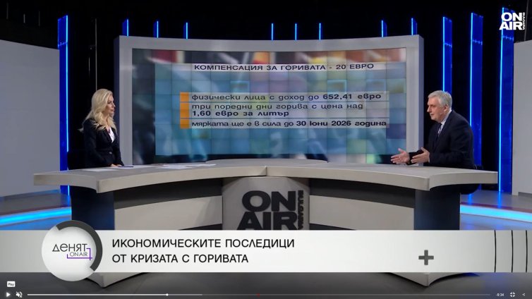 Калфин: Трябва да се подготвим за трудни времена