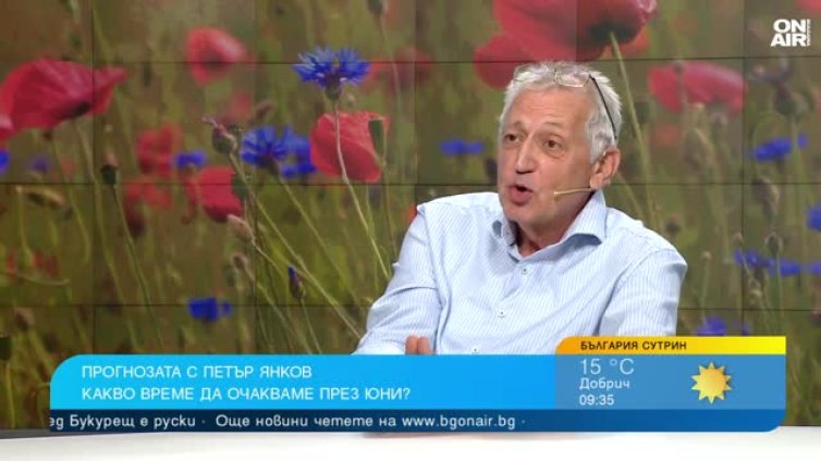 Петър Янев: Динамично време и през следващата седмица