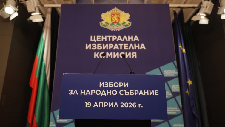 ЦИК ще генерира хеш код, който ще се изписва на контролната разписка на машината и върху бюлетината 
