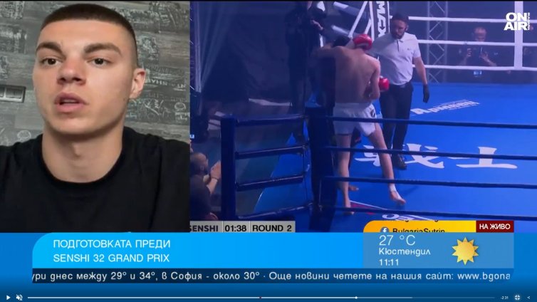 Жулиен Риков преди SENSHI 32 Grand Prix: С треньора сме изградили стратегия 