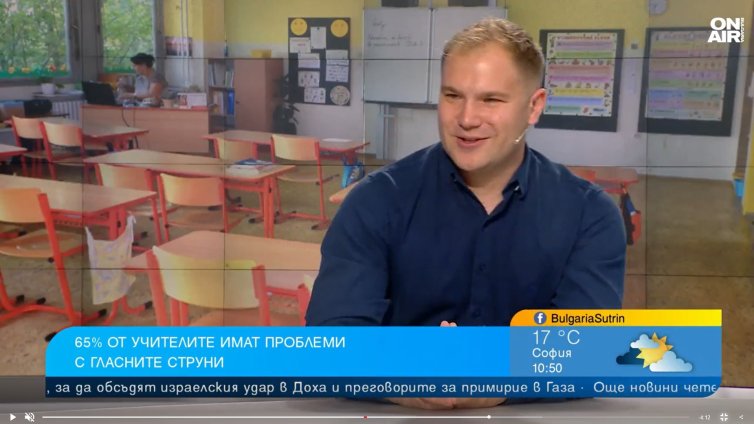 65% от учителите имат проблеми с гласните струни