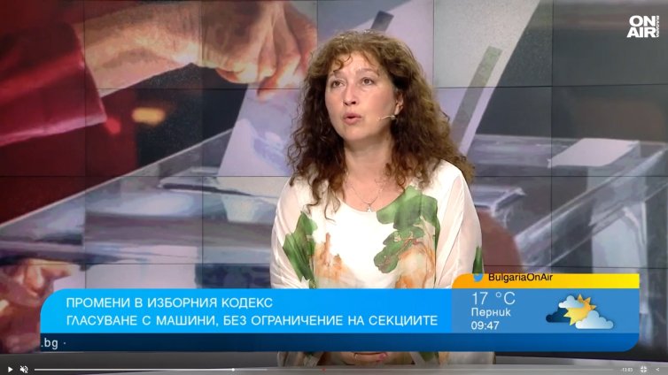 Нушева за ИК: Прибързано и на парче се правят промените