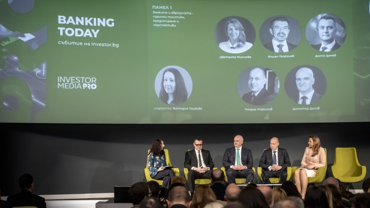 Banking Today 2026: Еврозоната носи повече ликвидност, технологии и достъп до капитал