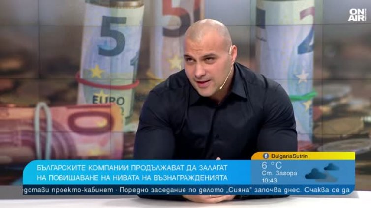 Експерт: Заплатите са тема табу, напускаме заради пари и стрес