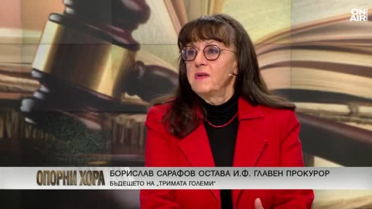 В момента КПК изглежда като бухалка