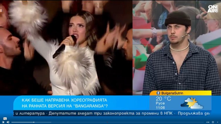 Хореографът на Бангаранга: Дара имаше важна роля в развитието на танца