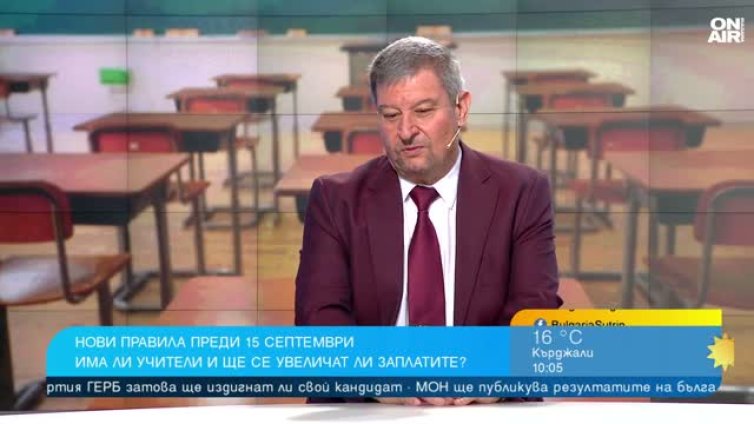 Синдикат &ldquo;Образование&ldquo;: Дисциплината трябва да се оценява до 12. клас