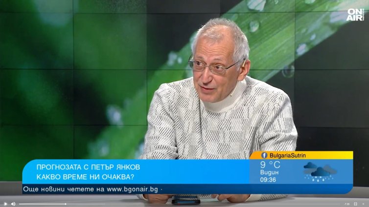 Рязка промяна във времето: Изпращаме седмицата с 5&deg;, посрещаме новата с 26&deg;