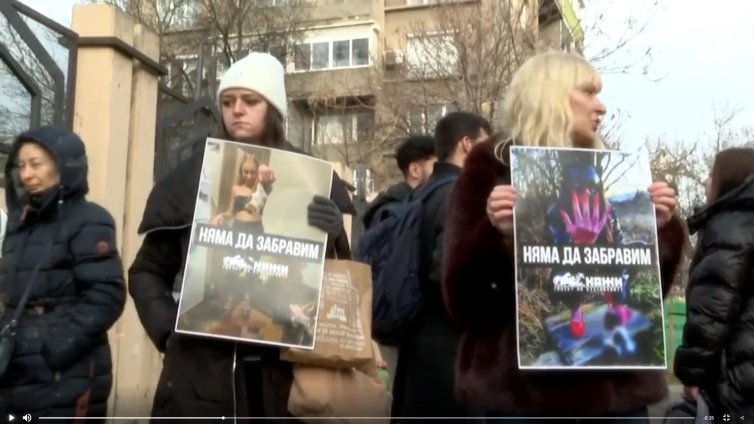 Протест в София: Всеки ден животните са избивани и газени