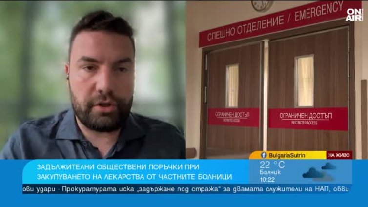 До 12 пъти разлика в цените на лекарствата, Шарков посочи причината