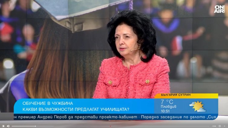 Бистра Илиева: В началото пансионатните училища бяха екзотика, сега това е стратегия
