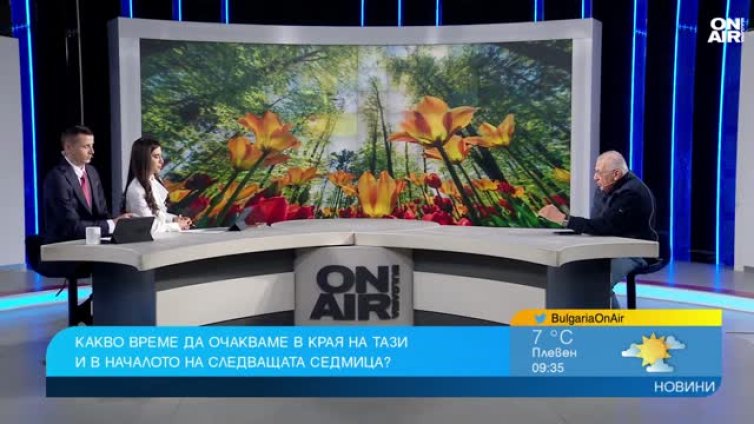 През уикенда ни очакват много слънчеви часове и температури до 23 градуса