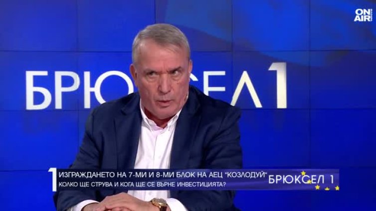 Нова атомна централа няма да свали цените на тока