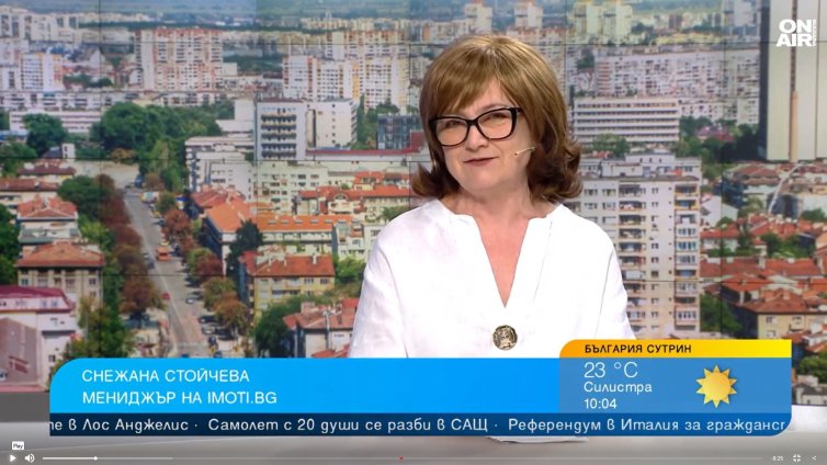 Цените на имотите в София няма да станат като в Мюнхен