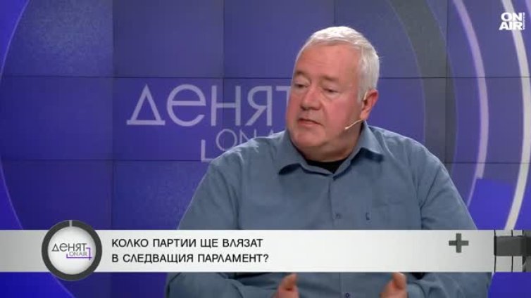 Харалан Александров: Правителство между Борисов и Радев не е възможно