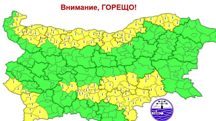 Жълт код за опасно горещо време е обявен за утре в 14 области