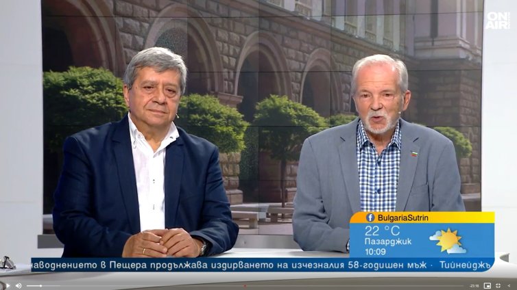 Какви ще са приоритетите в новия политически сезон?