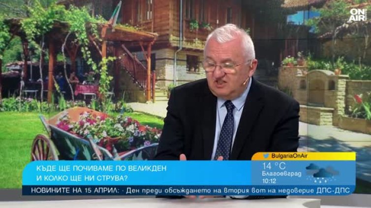 Колко ще ни излезе почивката около Великден тази година?