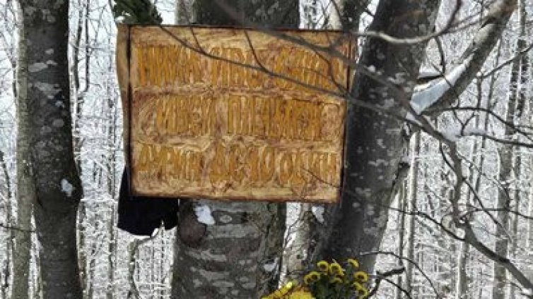 Майката на загинал постави паметна плоча на "Петрохан"