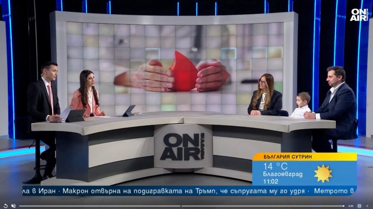 Хемофилия -  висок клас терапии и пациентите забравят за болестта